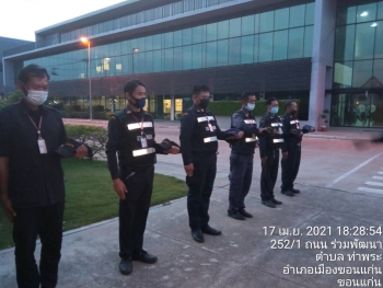 ฝึกทบทวนความรู้